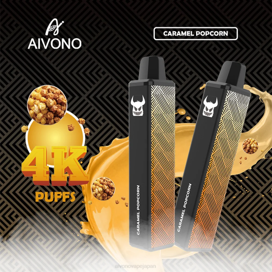 キャラメルポップコーン Aivono AIM FREAK 4000 0822261 | Aivono Vape Japan
